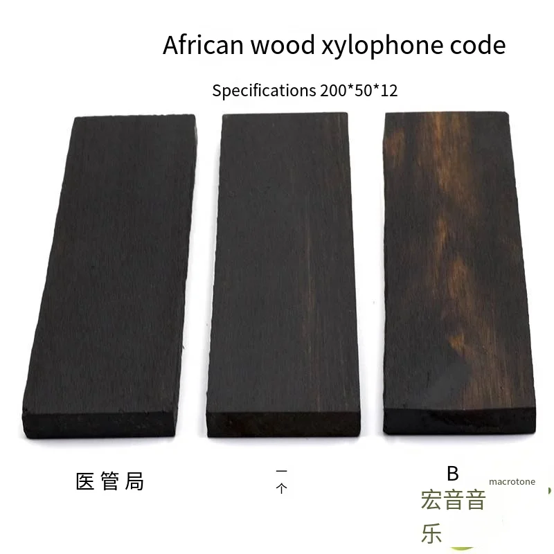 Ebony underyard woolen classical ballad instrument yardage material Handmade guitar wood accessories ebony