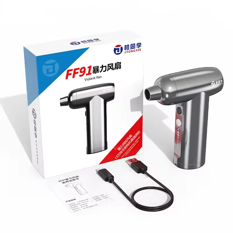 

JTX FF91 Violent Fan 130000 RPM Ultra High Hurricane Mobile Phone Computer Motherboard Cooling And Dust Cleaning