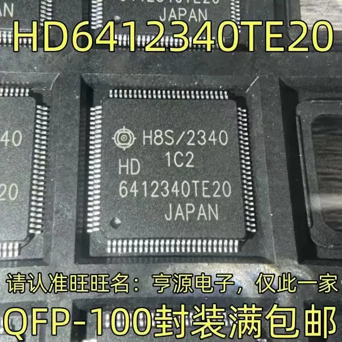 

1-10 шт. HD 6412340 TE20 QFP-100 6412340 TE20