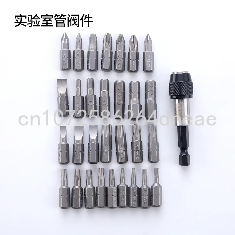 Set of 31 Screwdriver Heads with 6.3mm Quick Release Link Rod