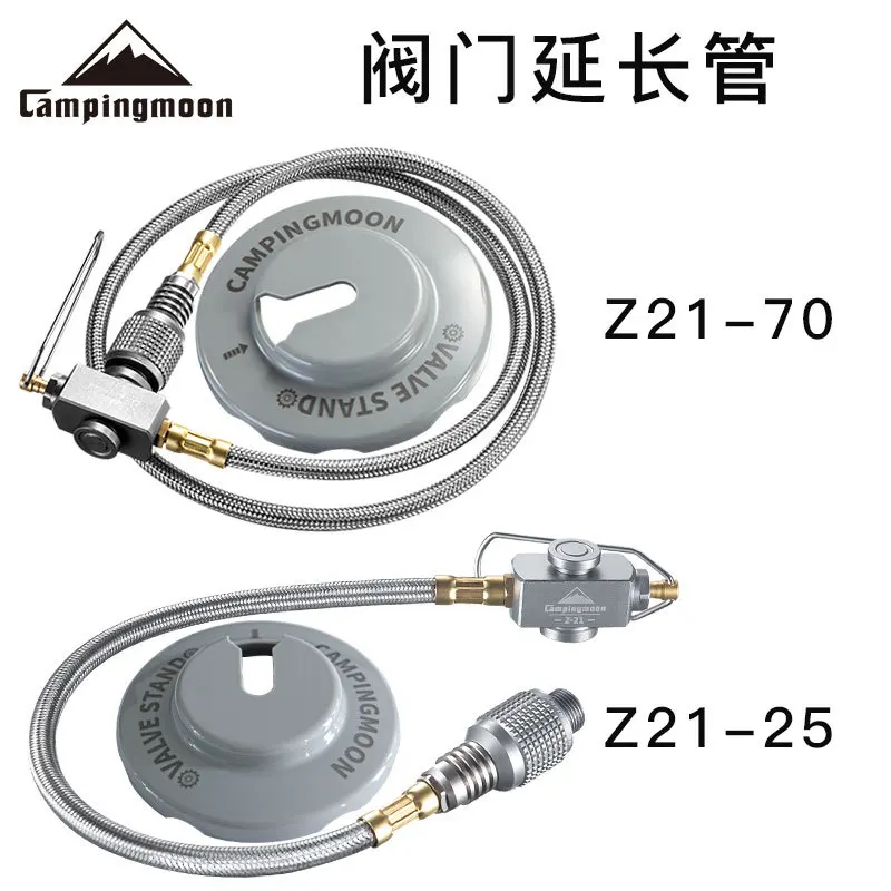 CAMPINGMOON Z21-25 Z21-70 Flat Gas Extension Tube Thread Extension Line Flat Gas Tank Connection Line With Valve