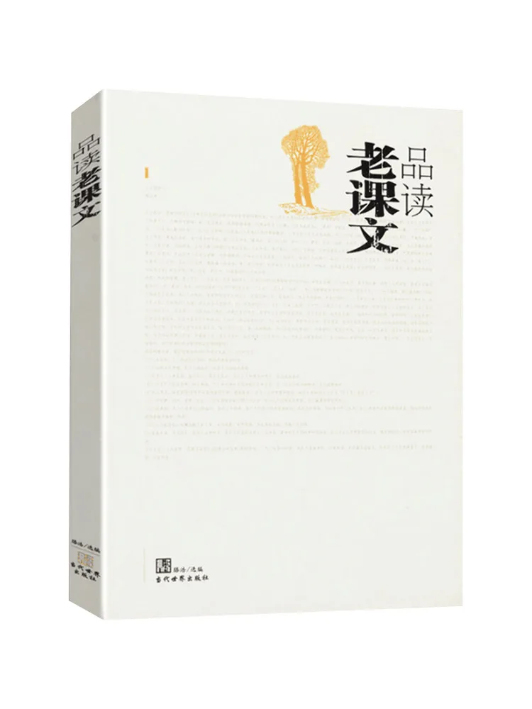 

Книга-Winshare Reading Old Texts