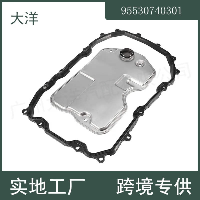 

Dayang Automobile Parts Are Suitable for Transmission Filter Gasket 95530740301 95530740300.