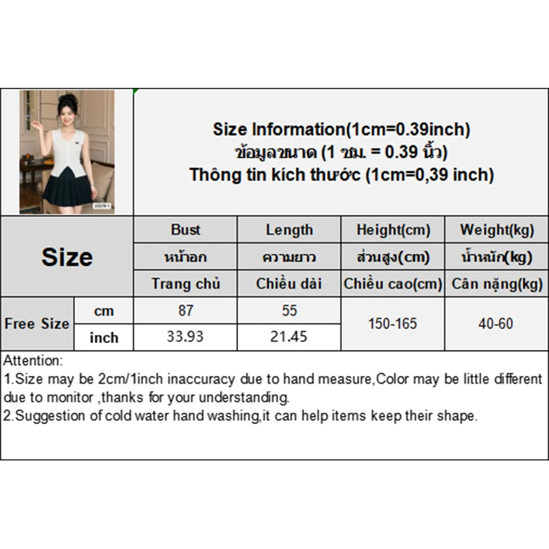 เสื้อกั๊กไหมพรมทรงเข้ารูป คอวีแบบฝรั่งเศส แฟชั่นใหม่ฤดูร้อน 2025 เข้าได้กับทุกชุด