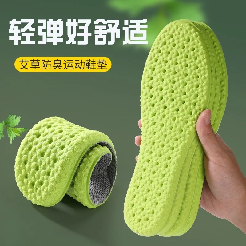 

A Pair of Mugwort Scented Deodorizing Insoles with Comfortable Heel Massage Gentle Pressure High Elasticity Breathable Insoles