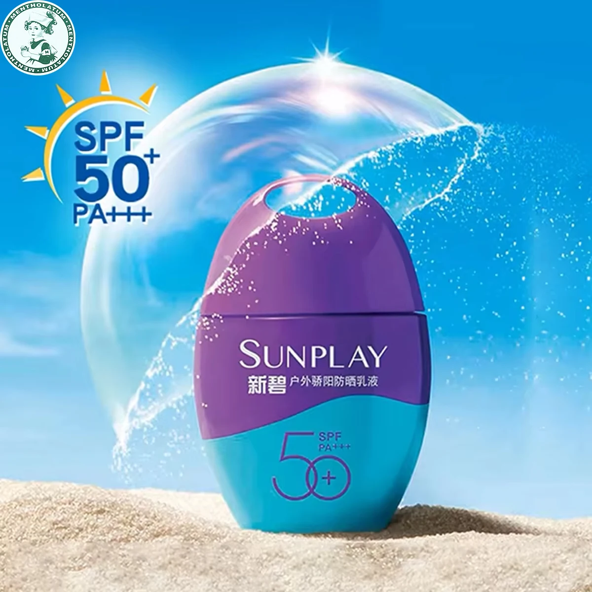 

Солнцезащитный крем Mentholatum High Moisturizing — нежный, легко стирается, долговечный, водонепроницаемый и устойчивый к поту для кожи.