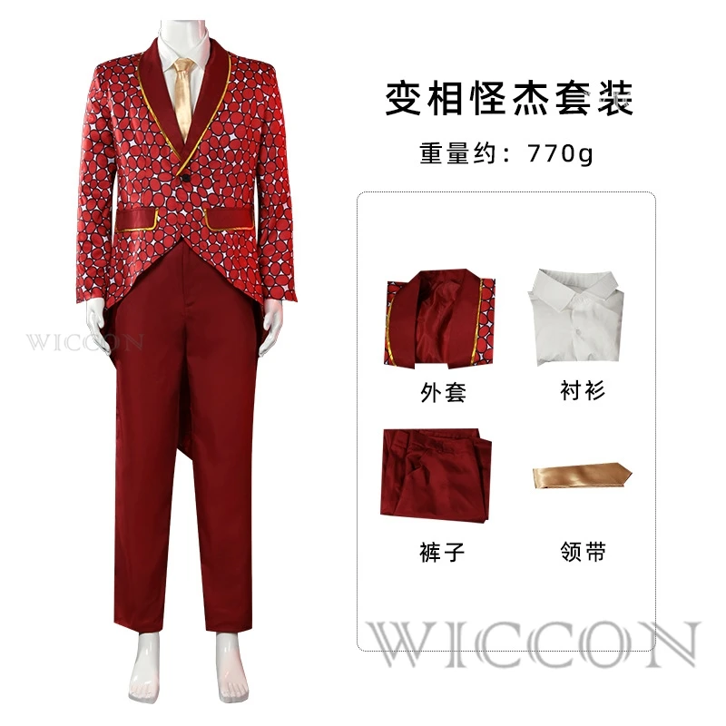 Costume de Cosplay Jim Carrey pour Adultes et Enfants, Chapeau Stanley Nette Ipkd'appareils, Masque de Jeu de Rôle, Manteau et Pantalon pour Halloween, ixde Carnaval, Trempé