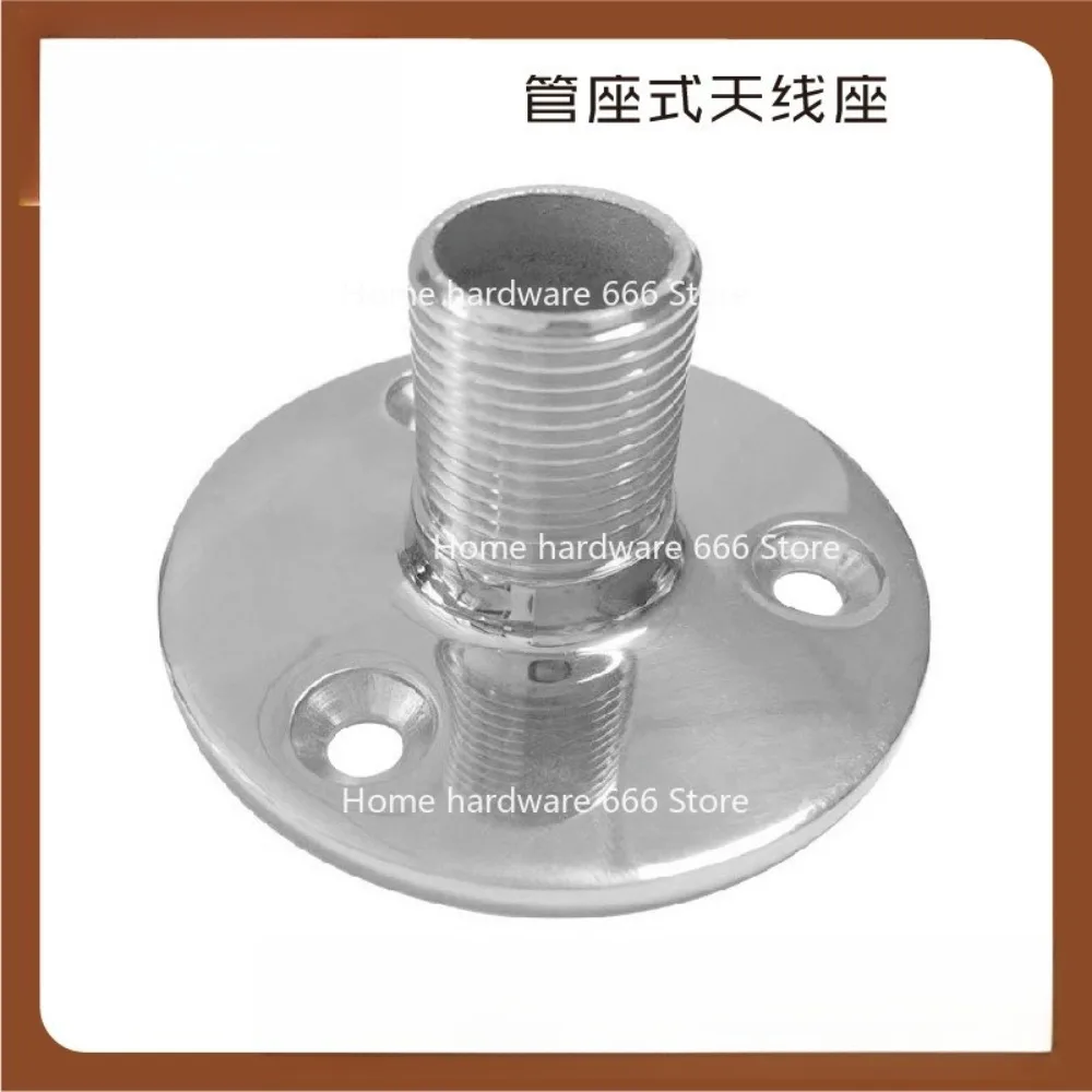 25Mm Tube Seat Type Antenna Seat 316 Stainless Steel Shipboard RF Tube Seat, Marine Marine Hardware Accessories