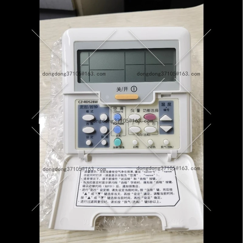 Adecuado para aire acondicionado Panasonic aire acondicionado central con cable control remoto multiconexión CZ-RD528W A75C3070
