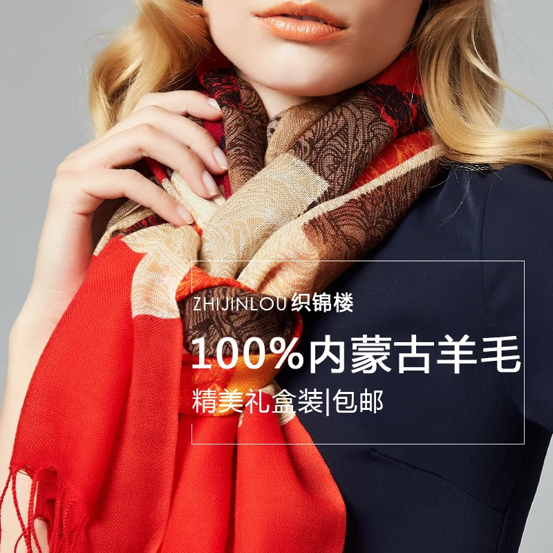 Wool Scarf Zhijinlou Female Winter Thin Type All-Match Red, Long Scarf Plaid Warm Shawl Dual-Use Autumn and Winter