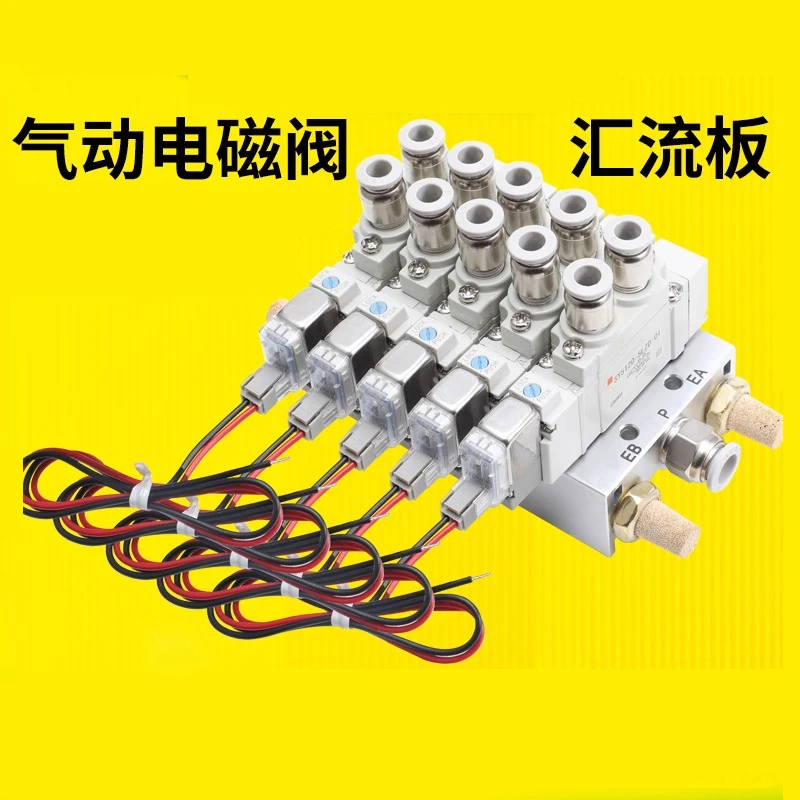 

SMC Type SY3120-6LZD-M5 Series Manifold Stations SY3120-5LZD-M5 Solenoid Valve Combination Single Electronically Control Valve