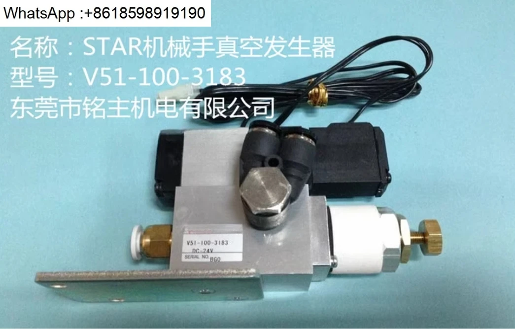 Robot Vacuum Genera…