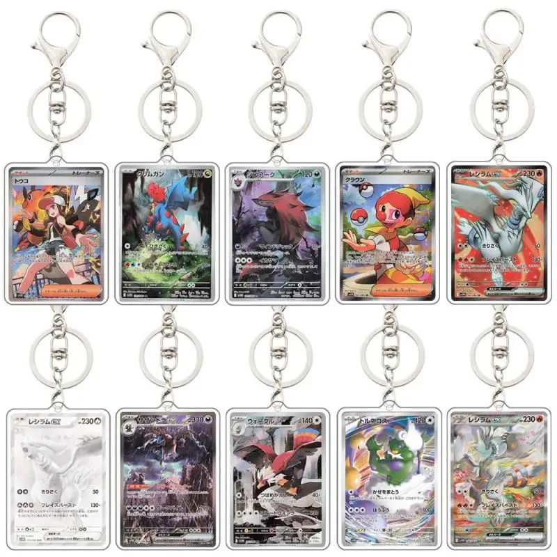 Аниме Pokemon акриловый брелок Hydreigon Reshiram Keldeo Hilda Jellicent Zorua Ptcg Sv11W акриловый брелок-подвеска в подарок 5 см