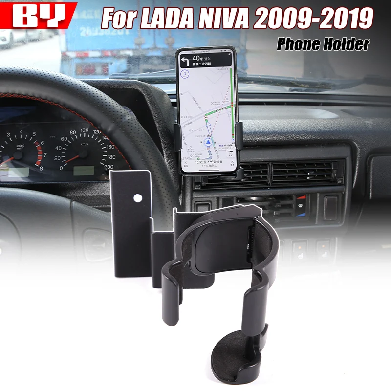 

Автомобильная центральная консоль, держатель для мобильного телефона, GPS-кронштейн для LADA NIVA 2009-2019, аксессуары для интерьера