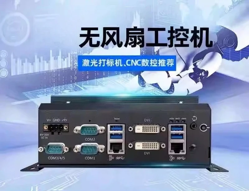 Small wide temperature automatic industrial control host XR8000 semiconductor CNC numerical control