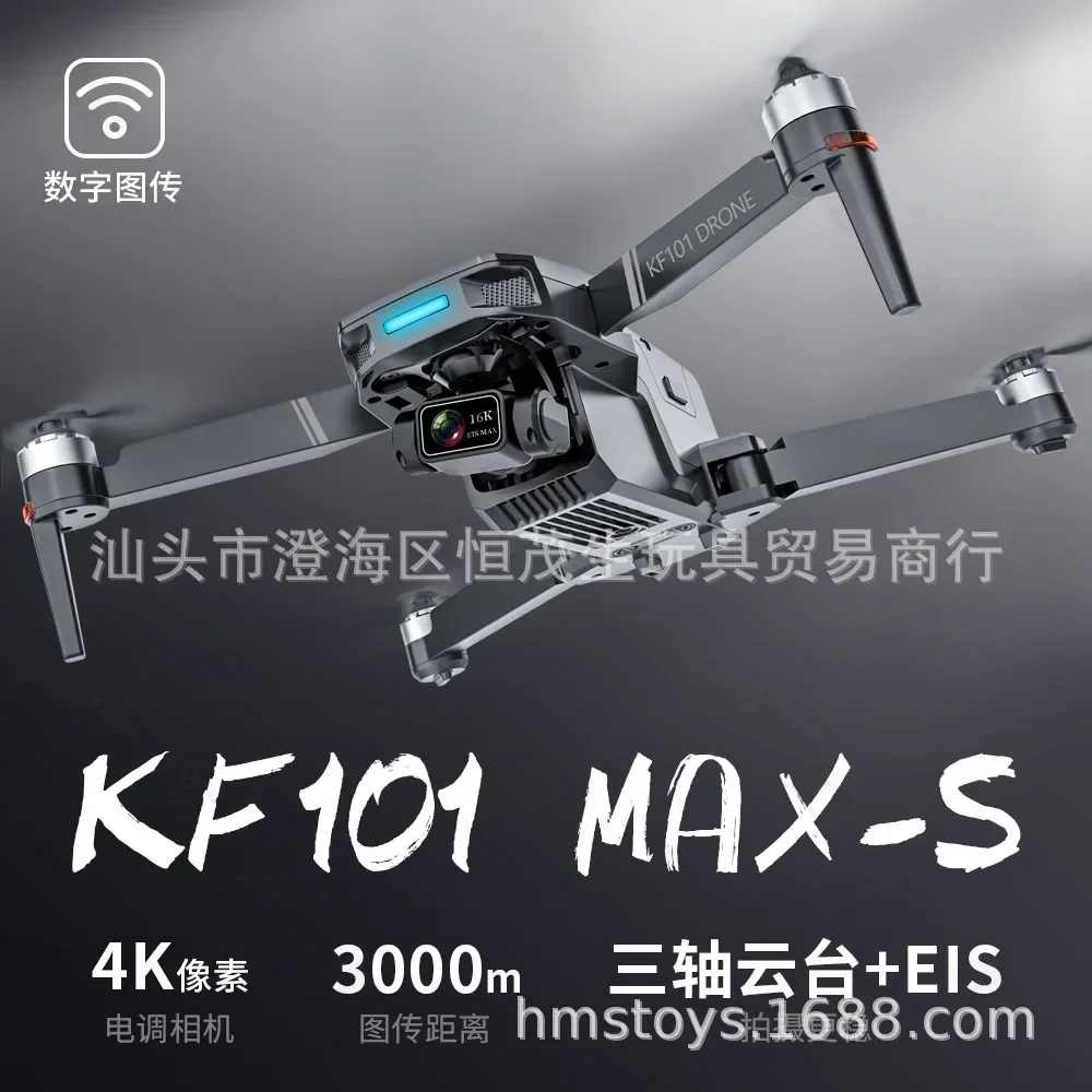 KF101MAX-S Digital Image Transmission 3 Kilometers EIS Anti-shake Three-axis Gimbal Brushless Folding 5G Quadcopter