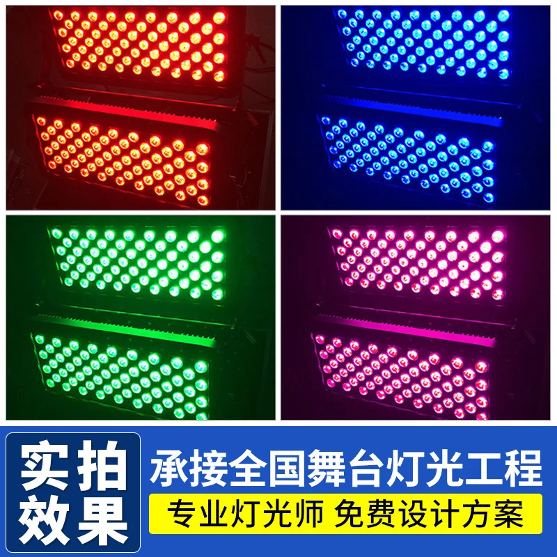 سطوع عالية في الهواء الطلق مقاوم للماء 48 قطعة ضوء الفيضانات السياحة الثقافية ذات المناظر الطبيعية الخلابة بقعة ضوء المرحلة الضوء المحيط led الصباغة ملء l #2