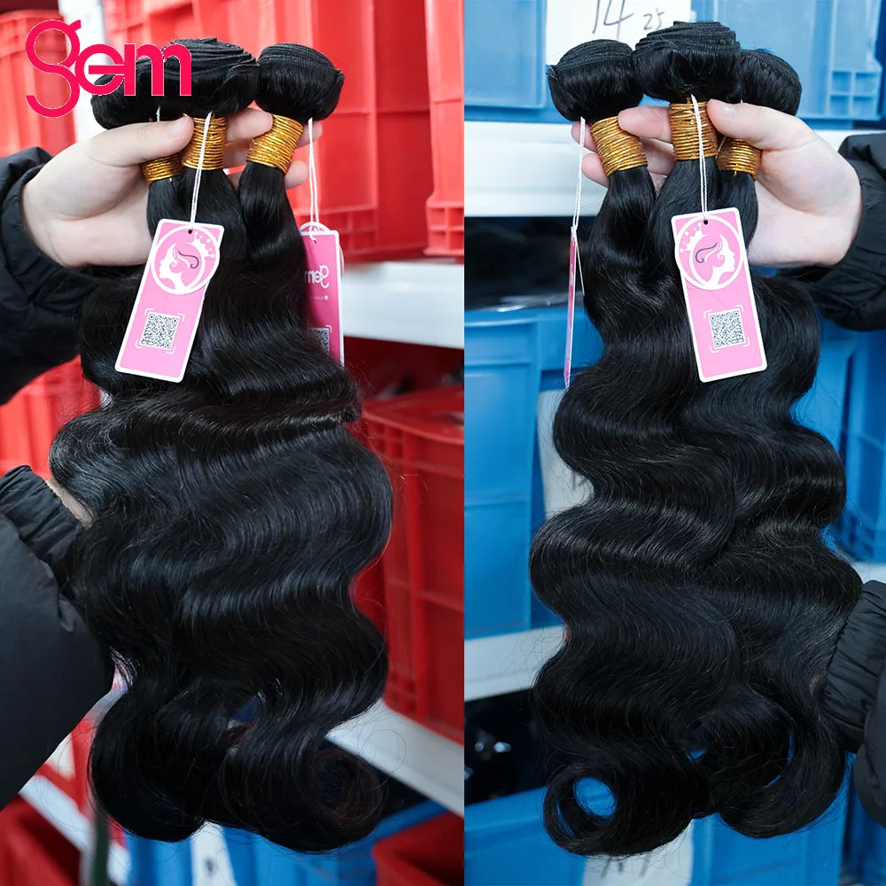 Body Wave Bundles Human Hair 1/3/4 Bundles 100% Human Hair Natural Black Color Brazilian Virgin Weave Bundle Hair Extensions