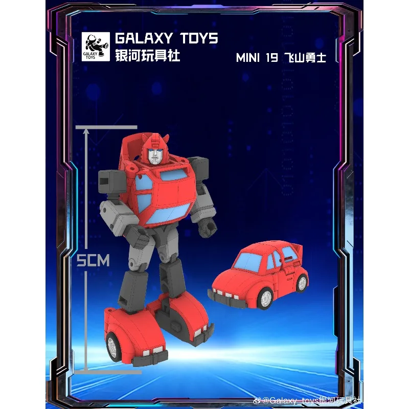【IN STOCK SOON】 Transformed ToysGalaxy Toys MINI19 Cliffjumper Tiny Scale Deformation Robot Fully Articulated Finished Action - view 4