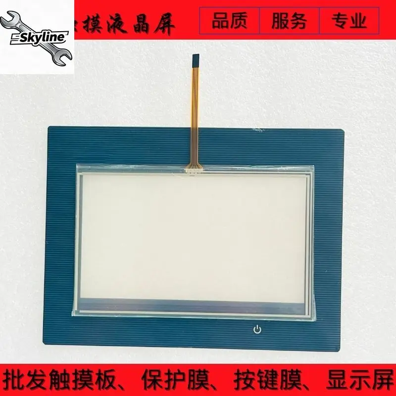 New DOP-B07S411K DO…