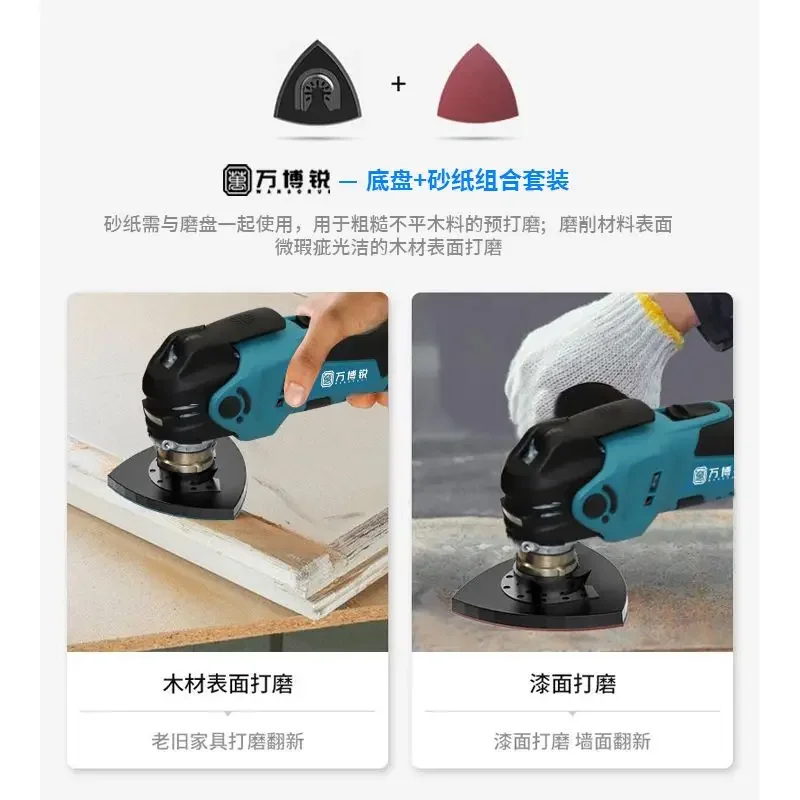 2026 ماكينة الطحن الكهربائية 20 فولت بطارية ليثيوم فرش متعددة الوظائف ماكينة قطع صغيرة تلميع وطحن Univer #5