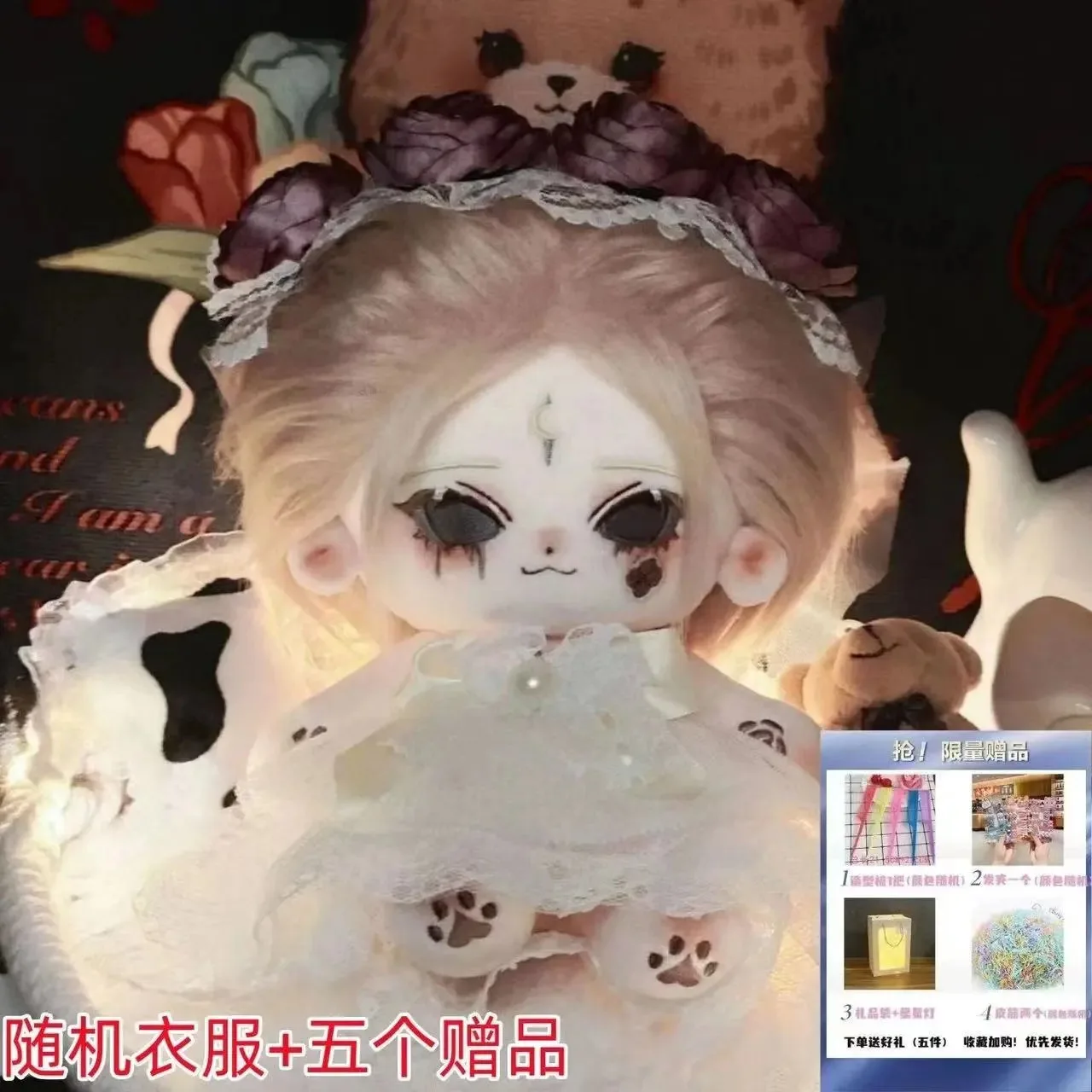 20cm Game Identity Ⅴ Galatea Doll Cosplay Cartoon Soft Body Change Clothes Pillow Xmas Gift