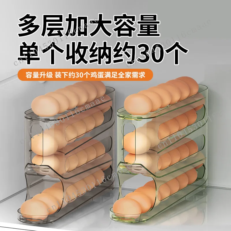 Transparent slide egg storage box 4-layer ladder egg box storage refrigerator side door large capacity