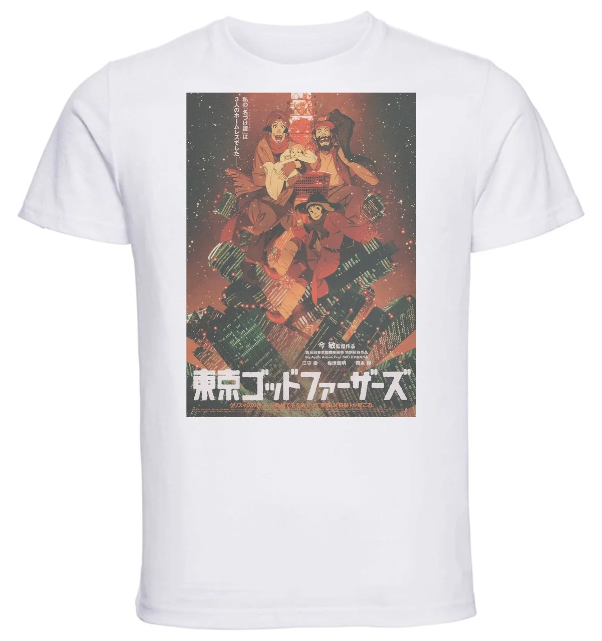 T-shirt Unisex - White - Playbill Film - Tokyo Godfathers