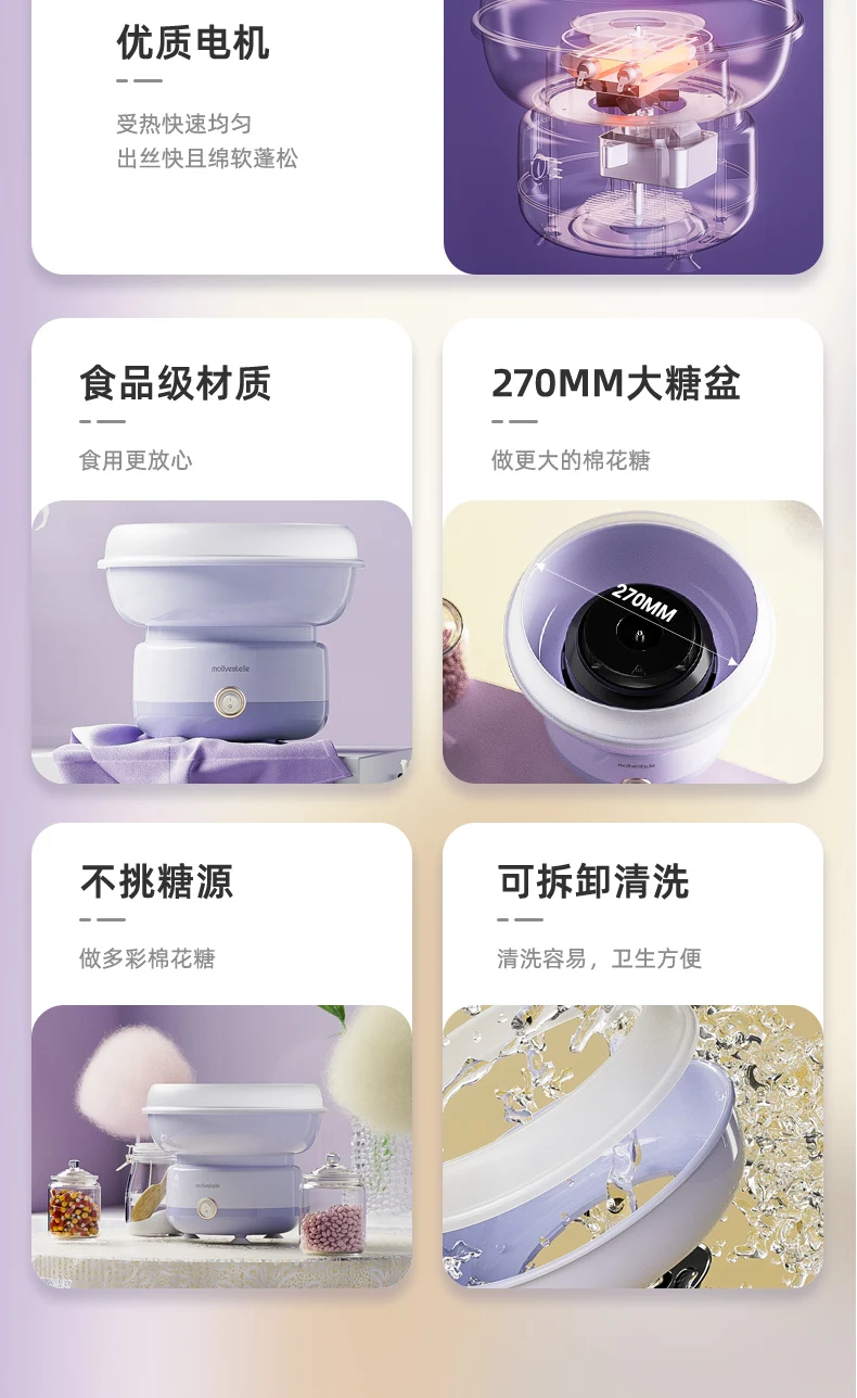 Mesin pembuat gulali kapas otomatis untuk hadiah Natal, ukuran kecil untuk rumah anak-anak, mesin gulali kapas komersial otomatis penuh, buatan tangan