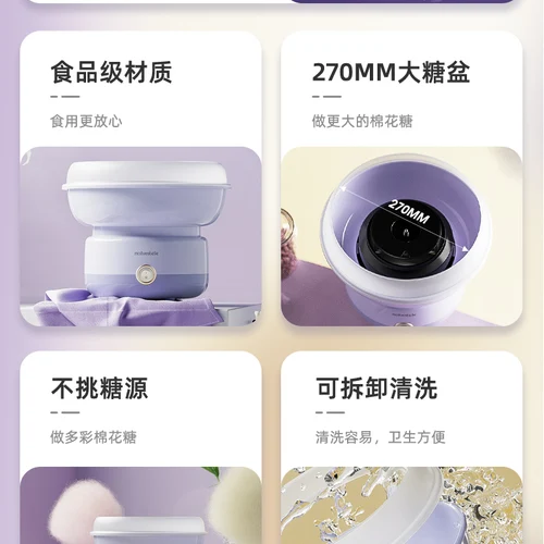 Macchina alimentare e attrezzature di supporto