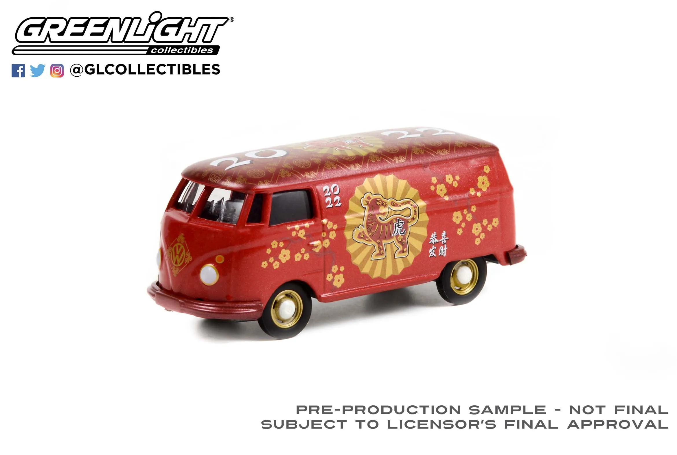 GreenLight 1:64 2022 年寅年フォルクスワーゲン バン合金車モデル高詳細子供用ギフト装飾飾りギフト