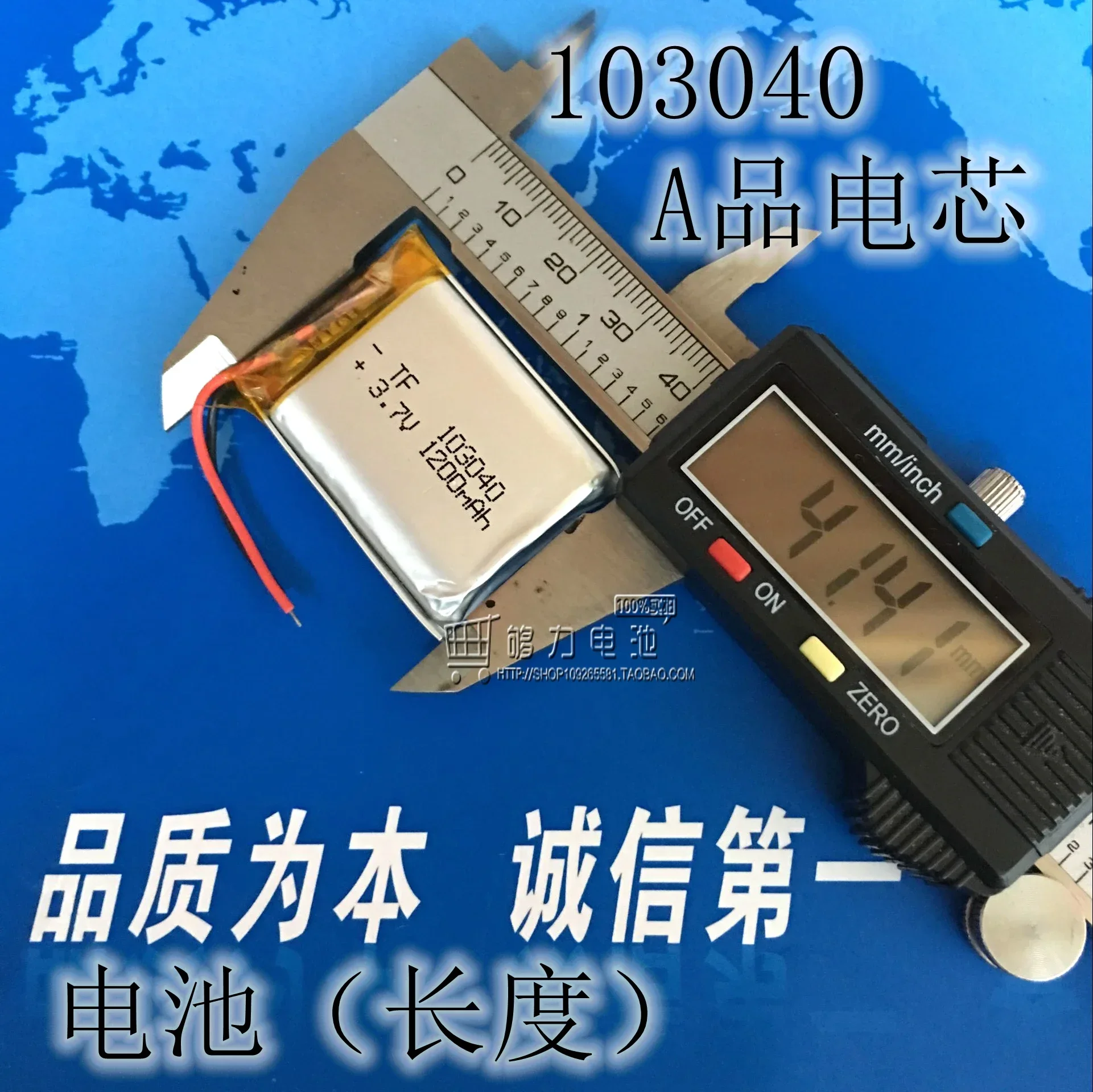 Динамик Bluetooth, аудиосердечник, продукты, полимерная литиевая батарея 3,7 В, большая емкость 103040, упаковка 1200 мА, перезаряжаемая литиевая батарея