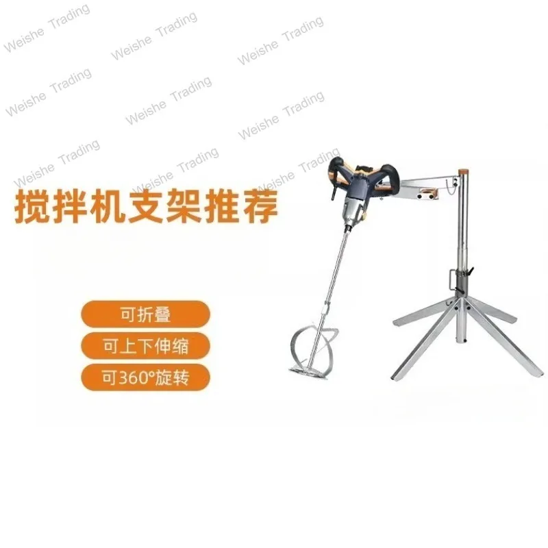 Industrial Putty Powder Mixer Handheld Electric Mixer High Power Paint Paint Cement Ash Beater