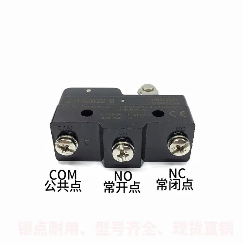 1PC Limit Switch Tr… - image