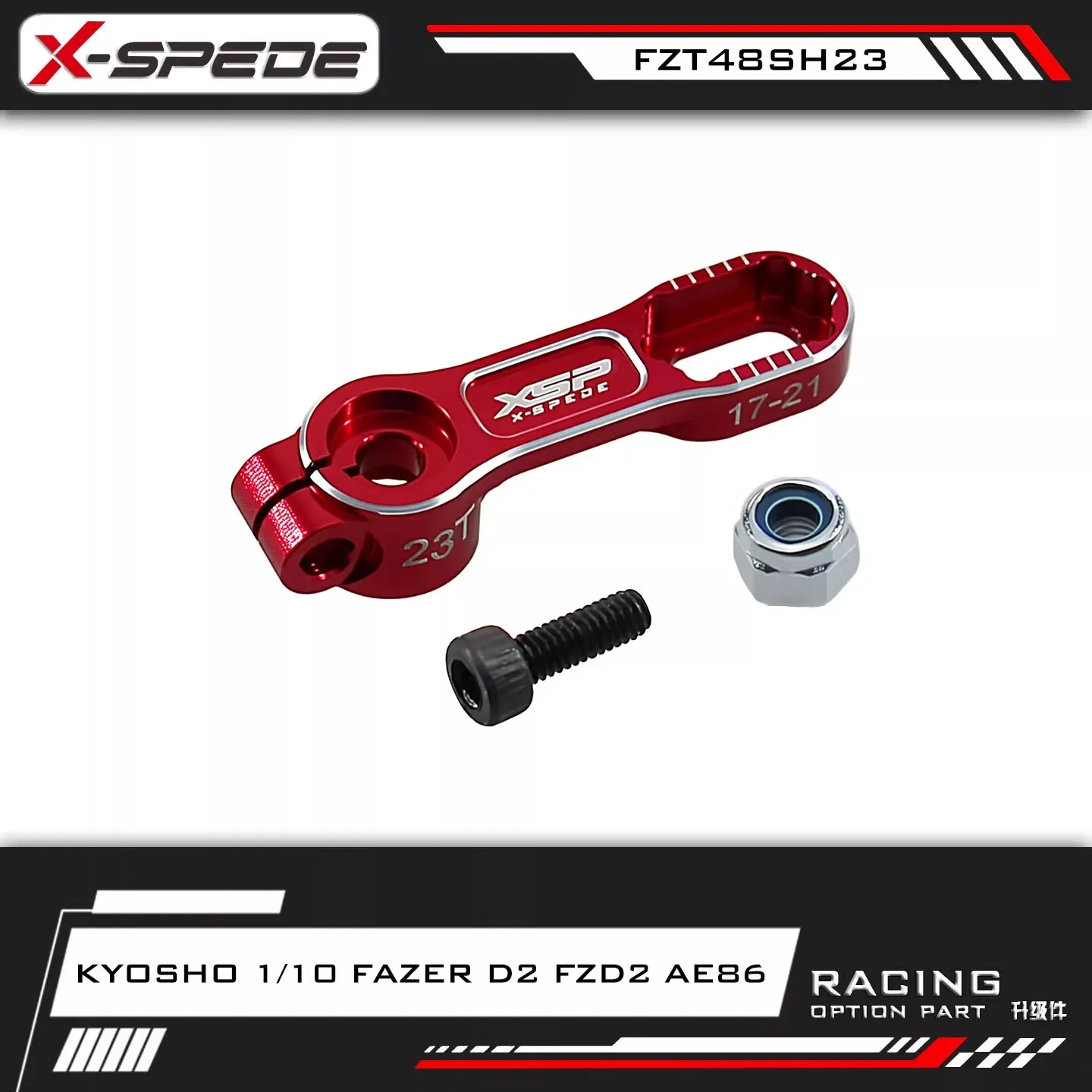 

X-blade Kyosho 1/10 Fazer D2 FZD2 AE86 aluminum alloy adjustable servo arm 23T