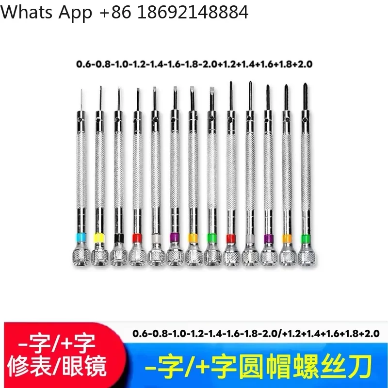 13-Piece Screwdriver Set 21-28-Piece Screwdriver Kit for Eyeglasses Precision Hand-Twist Screwdrivers