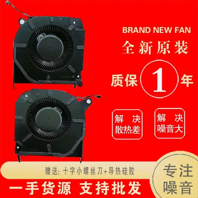 Cooling Fan for HP Night Elf OMEN 9 Slim Gaming Laptop Model N43727-001