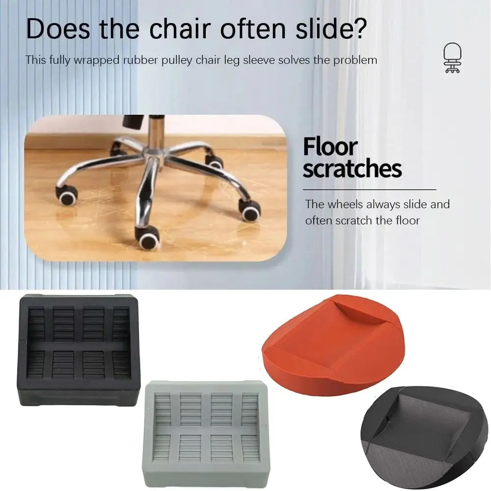 Office Chair Wheel Stopper Furniture Caster Cups Hardwood Floor Protectors Anti Vibration Pad Chair Roller Feet Anti-slip Mat