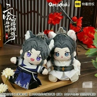 Officially Licensed Omodoki The Husky and His White Cat Shizun/Er Ha He Ta De Bai Mao Shi Zun 15cm Cute Chu Wanning&Mo Ran