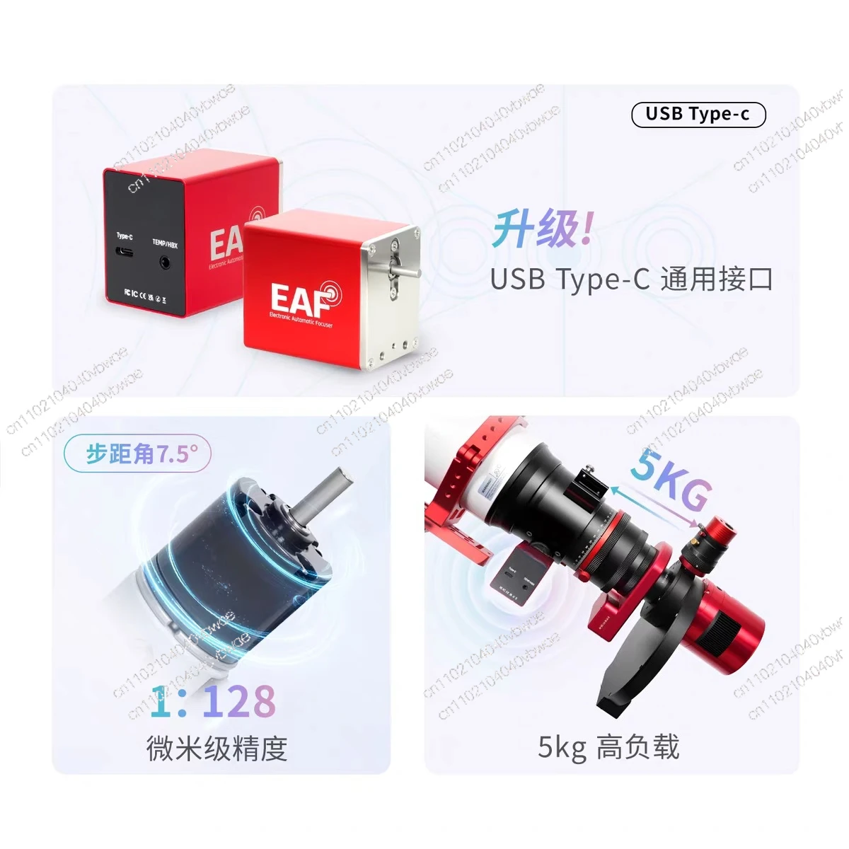 

New Electrically Focused Telescope Equipment Astronomy Small Deep Space Stargazing EAF