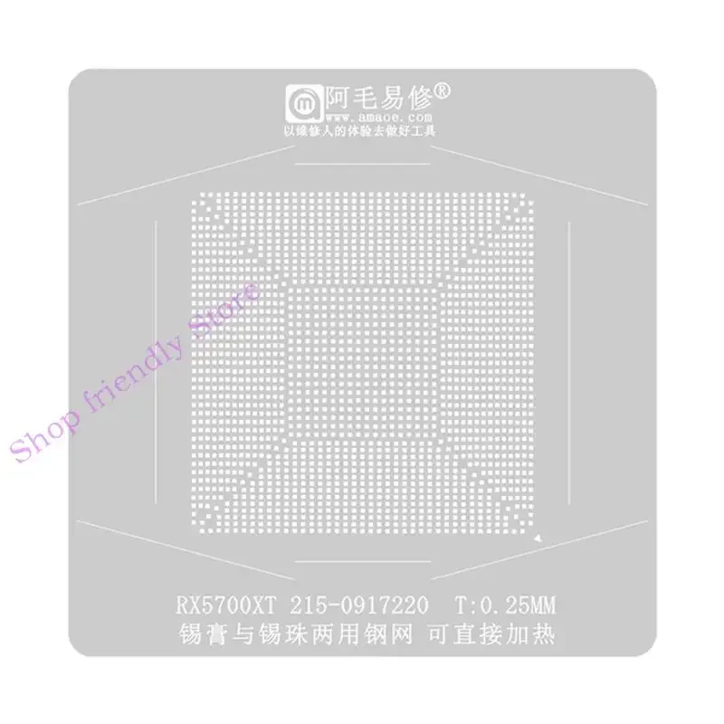 

594A BGA Reballing Stencils 215-0917220 Solder Ball Steel Template for RX5700XT