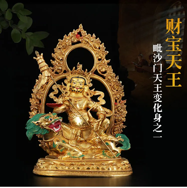 35CM large gold gilding Buddha brass statue Buddhism HOME family effective protection Vaisravana Vessavana Buddha Fortune God