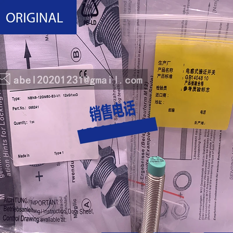 Sensor nbn8-12gm50-ao-v1