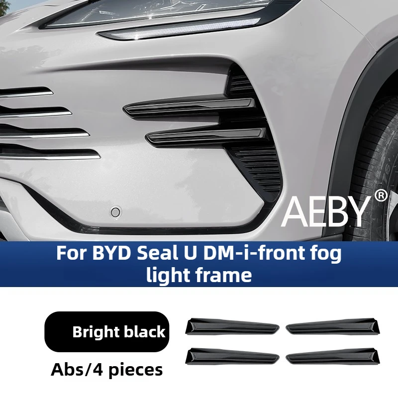 AEBY для BYD Seal U DM-i 2025, крышка противотуманной фары автомобиля, глянцевая черная накладка на бампер, аксессуары для внешнего стайлинга автомобиля с защитой от царапин