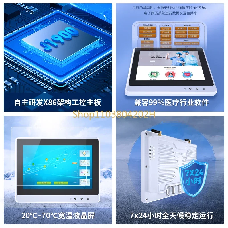 Vehicle Industrial Control All-in-one Machine Industrial Touch Panel Anti-interference and Anti-static Mobile Cart DisplayScreen