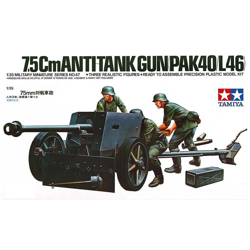 

Tamiya 35047 1/35 Немецкий 75 мм анти-танковый пистолет и артиллерия Военная хобби игрушка пластиковая модель Сборка набор подарок