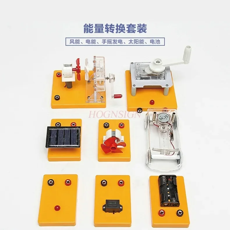 physical experiment Energy Conversion Demonstration Set Hand Wind Power Generation Solar Physics Equipment Teaching Instrument