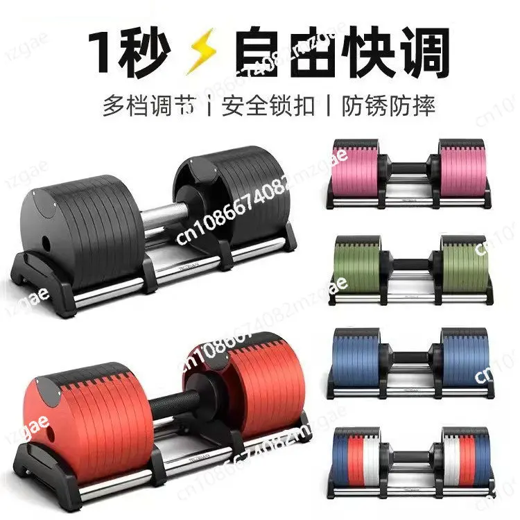 Cross-border Foreign Trade Adjustable Dumbbell Manufacturers Men's Home Fitness Cast Iron Dumbbell Set 16/20/24/32KG