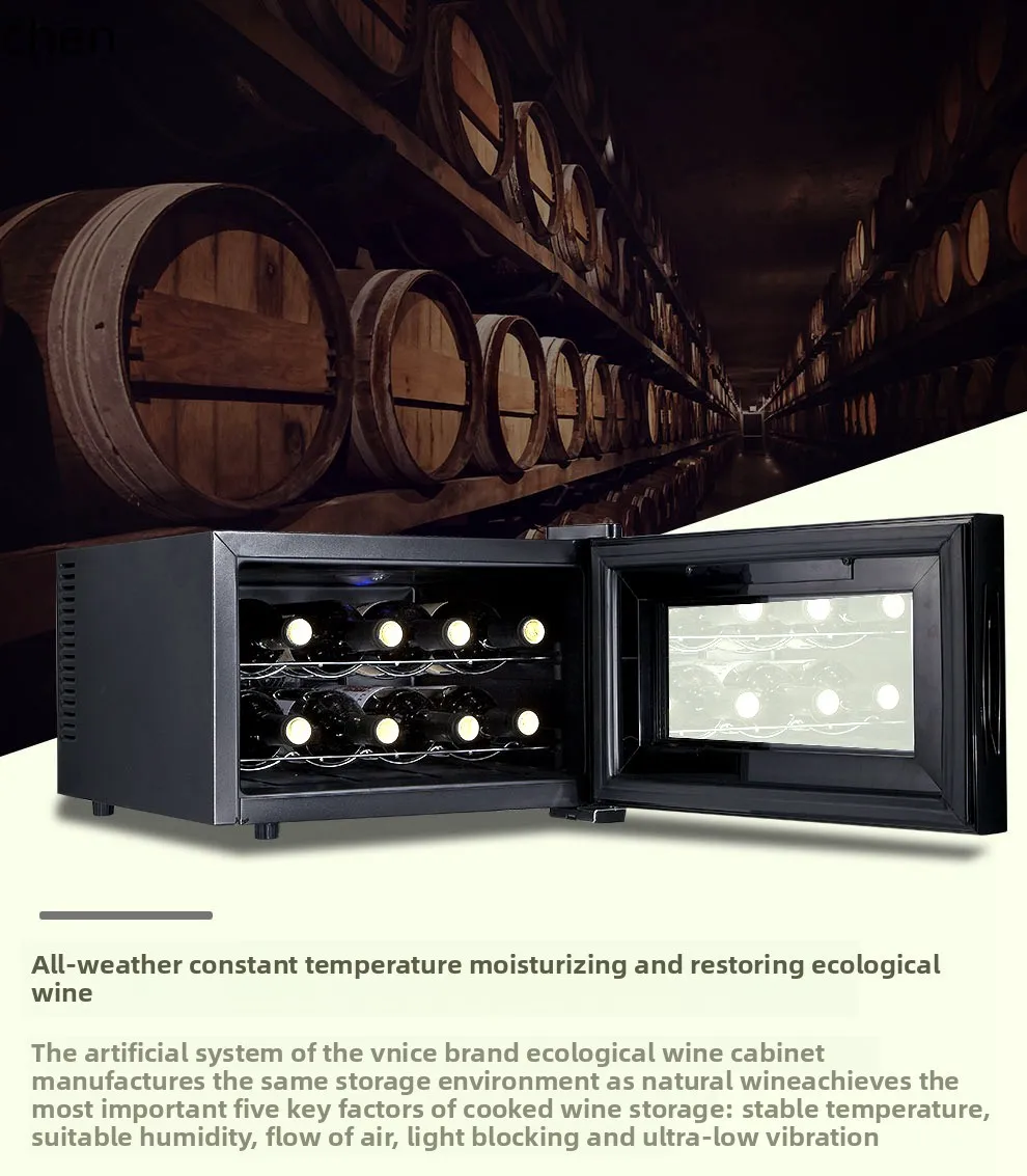 HTT red wine cabinet constant temperature household small tea refrigerated temperature cabinet ice bar red wine refrigerator