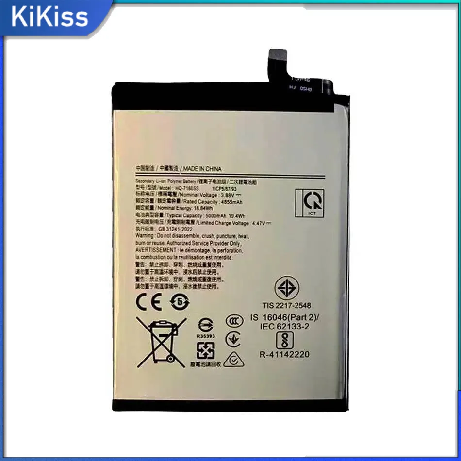 5000Mah HQ-7160SS H… - image